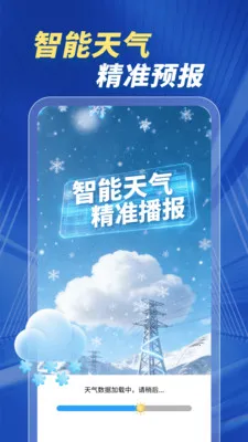 15����������(������APP)v1.0.00.00 �ֻ����ͼ