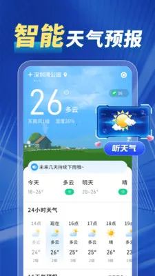 15����������(������APP)v1.0.00.00 �ֻ����ͼ