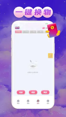 ��Ե���������ֻ���v1.0.1 ��Ѱ��ͼ