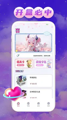 ��Ե���������ֻ���v1.0.1 ��Ѱ��ͼ