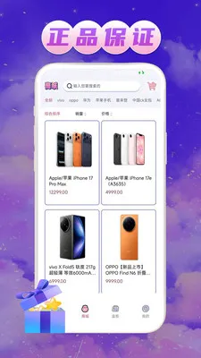 ��Ե���������ֻ���v1.0.1 ��Ѱ��ͼ