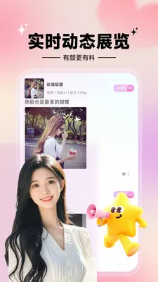 ���İ��������ֻ���v1.7.1 ��Ѱ��ͼ