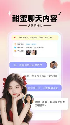 ���İ��������ֻ���v1.7.1 ��Ѱ��ͼ