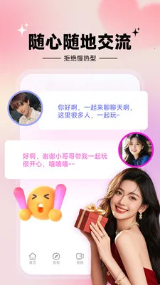 ���İ��������ֻ���v1.7.1 ��Ѱ��ͼ