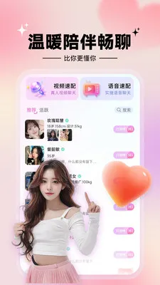 ���İ��������ֻ���v1.7.1 ��Ѱ��ͼ