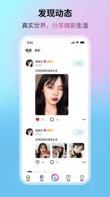 �����ǺӰ�׿���ֻ���v1.0.4 ��׿���ͼ