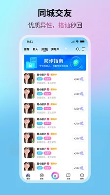 �����ǺӰ�׿���ֻ���v1.0.4 ��׿���ͼ