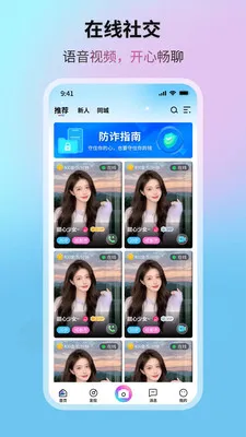 �����ǺӰ�׿���ֻ���v1.0.4 ��׿���ͼ