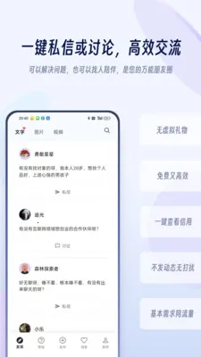 �ưﱦ2026�ٷ����°汾v1.1.2 �ٷ������ͼ