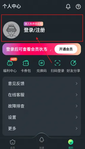 Sixfast2026最新版本 Sixfast2026最新版本