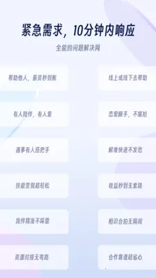 �ưﱦ2026�ٷ����°汾v1.1.2 �ٷ������ͼ