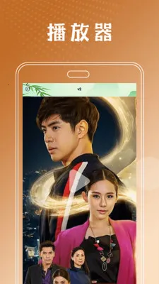 ̩���ò�����(̩�粥������)v2.4 �ٷ������ͼ