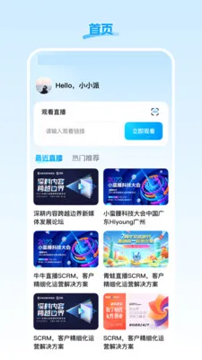 �˳�ֱ��2026�ٷ�����v26.03.25 ��Ѱ��ͼ