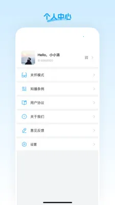 �˳�ֱ��2026�ٷ�����v26.03.25 ��Ѱ��ͼ