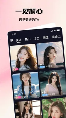 ����live��Ƶֱ��(��Ƶֱ�����淨)v1.2.5 �ֻ����ͼ