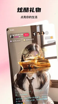 ����live��Ƶֱ��(��Ƶֱ�����淨)v1.2.5 �ֻ����ͼ