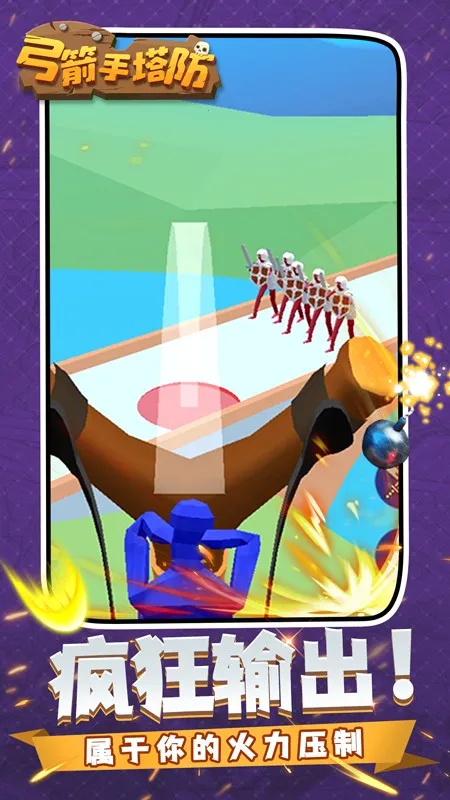 �����������ƽ��v0.3.157 �ٷ������ͼ