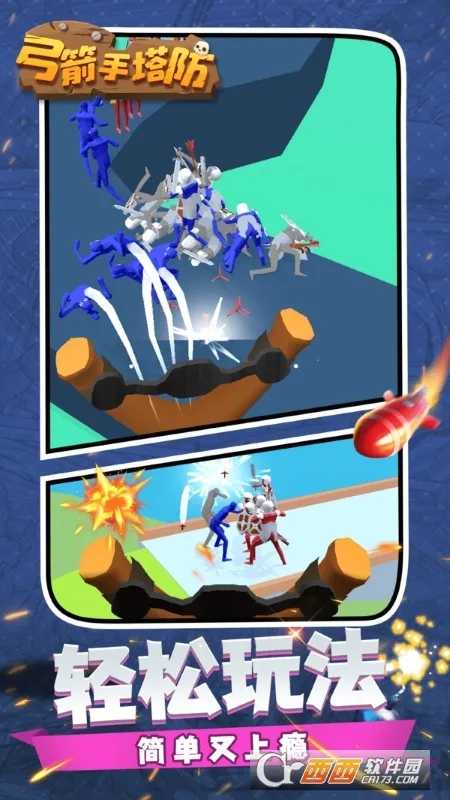 �����������ƽ��v0.3.157 �ٷ������ͼ