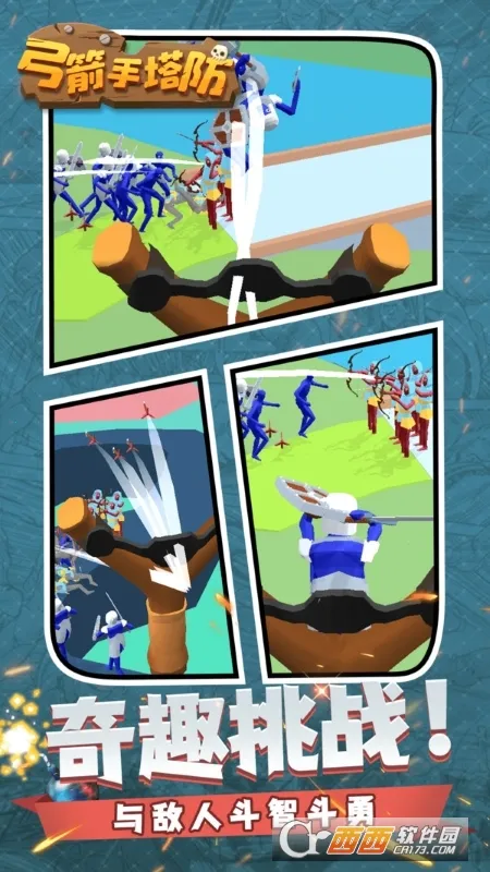 �����������ƽ��v0.3.157 �ٷ������ͼ