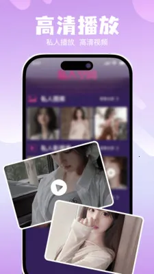 ˽��ר���޺۲�����2026���°汾v1.0.0 ��׿���ͼ