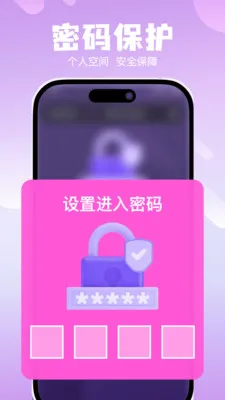 ˽��ר���޺۲�����2026���°汾v1.0.0 ��׿���ͼ