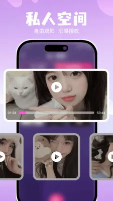 ˽��ר���޺۲�����2026���°汾v1.0.0 ��׿���ͼ