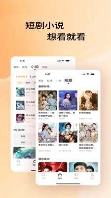 Ӱ���������2026���ذ�װv1.0.0 �ٷ������ͼ