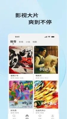 Ӱ���������2026���ذ�װv1.0.0 �ٷ������ͼ