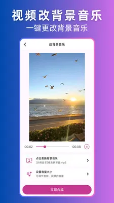 ��Ƶת��Ƶת����2026�ٷ�����v2.1.0 ��׿���ͼ