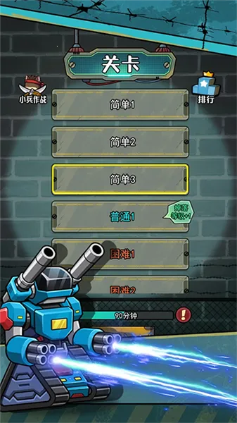 �������������ò˵�v1.0.3 ��Ѱ��ͼ