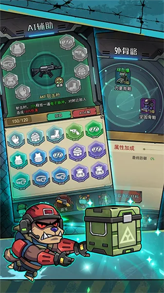 �������������ò˵�v1.0.3 ��Ѱ��ͼ