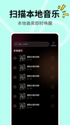 DJ���ض��2026�ٷ�����v1.0.1 ��׿���ͼ