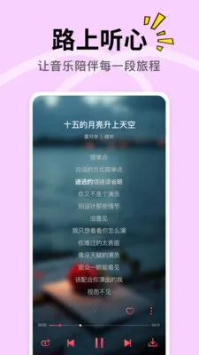 DJ���ض��2026�ٷ�����v1.0.1 ��׿���ͼ