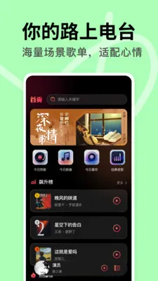 DJ���ض��2026�ٷ�����v1.0.1 ��׿���ͼ