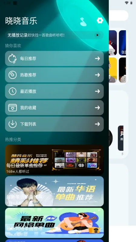 �������ְ�׿���ֻ���v1.4 ��Ѱ��ͼ