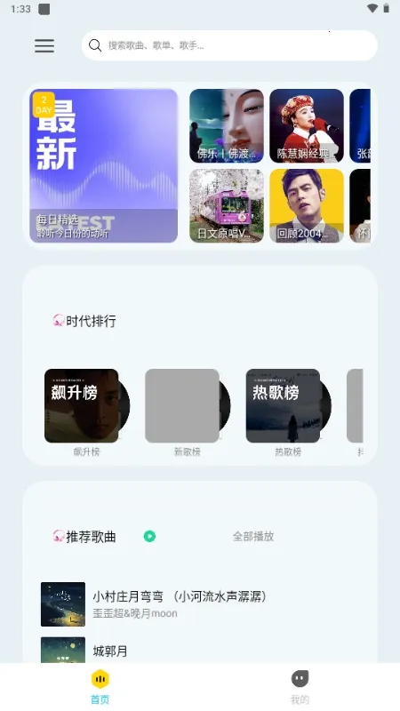 �������ְ�׿���ֻ���v1.4 ��Ѱ��ͼ