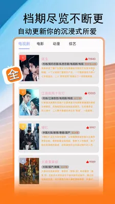 ��;Ӱ��(Ӱ����Ѳ�����)v1.3.4 �ٷ������ͼ