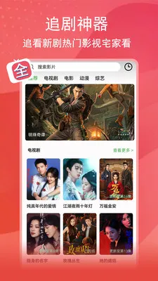 ��;Ӱ��(Ӱ����Ѳ�����)v1.3.4 �ٷ������ͼ