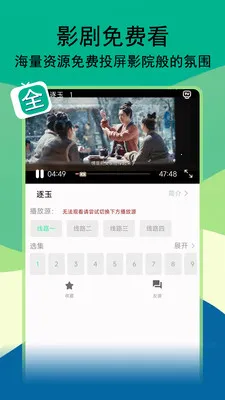 ��;Ӱ��(Ӱ����Ѳ�����)v1.3.4 �ٷ������ͼ