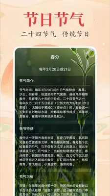 ʱ��������������2026���°汾v2.3.9 ��Ѱ��ͼ