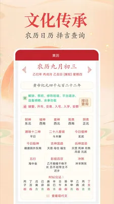 ʱ��������������2026���°汾v2.3.9 ��Ѱ��ͼ