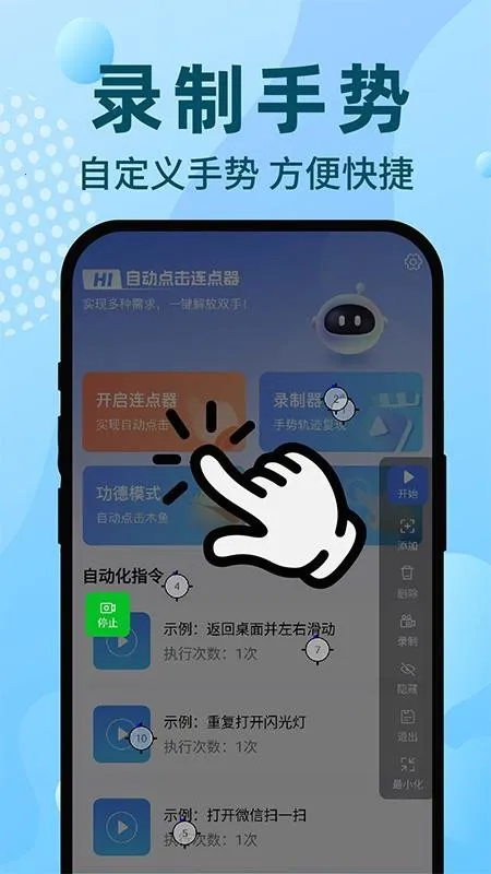 �Զ�������ȭͷ��v1.1.0 ��׿���ͼ