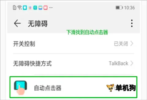 �Զ�������ȭͷ��