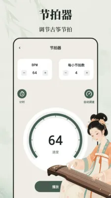 ����ѧϰZen����2026�ٷ�����v3.0.5 �ֻ����ͼ