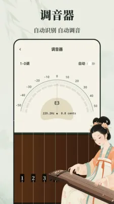 ����ѧϰZen����2026�ٷ�����v3.0.5 �ֻ����ͼ