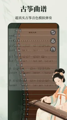 ����ѧϰZen����2026�ٷ�����v3.0.5 �ֻ����ͼ