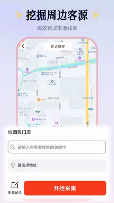 Ⱥ�������������ֻ���v2.1.4 �ٷ������ͼ