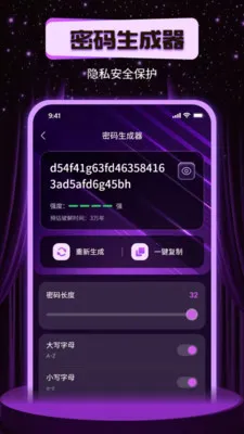 ҹ˼��˽������2026�ٷ����°汾v1.0.0 ��Ѱ��ͼ