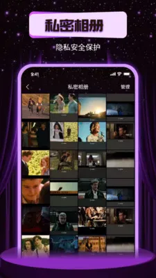 ҹ˼��˽������2026�ٷ����°汾v1.0.0 ��Ѱ��ͼ