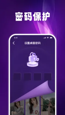 ����˽����Ѳ�����(��˽����������)v1.0.6 �ֻ����ͼ